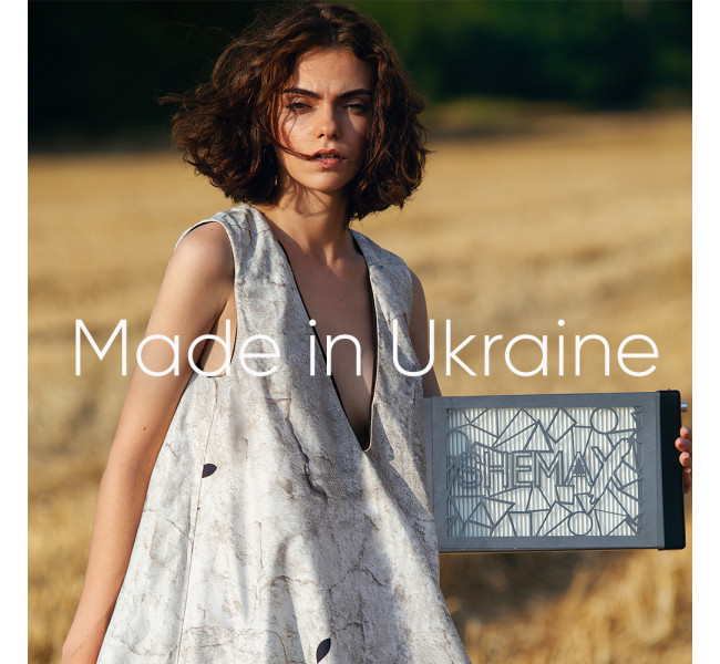 MADE IN UKRAINE - 2020