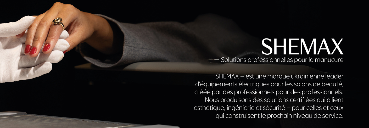Catalogue des équipements professionnels SHEMAX